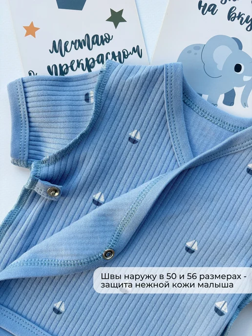 EMOCIA Распашонки для новорожденных с коротким рукавом, голубой, фото 3