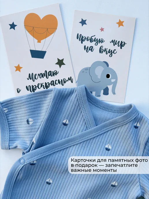 EMOCIA Распашонки для новорожденных с коротким рукавом, голубой, фото 5