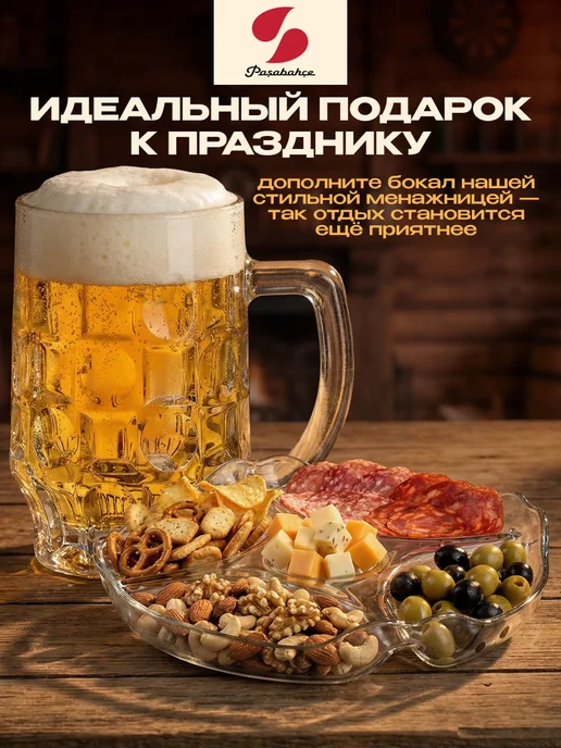 Pasabahce Стеклянная кружка для пива 500 мл с ручкой 6 шт, 500 мл, 6 шт, фото 3