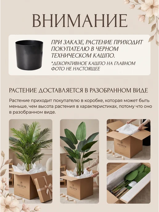 GRAND GREEN Искусственные цветы в горшке Магнолия 105 см, зеленый, фото 8