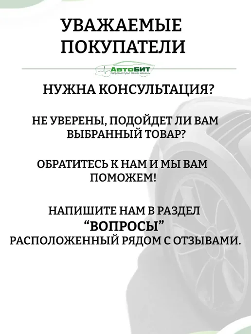 BIBICARE Размораживатель стекол, 500 мл 4048, 500 мл, фото 2