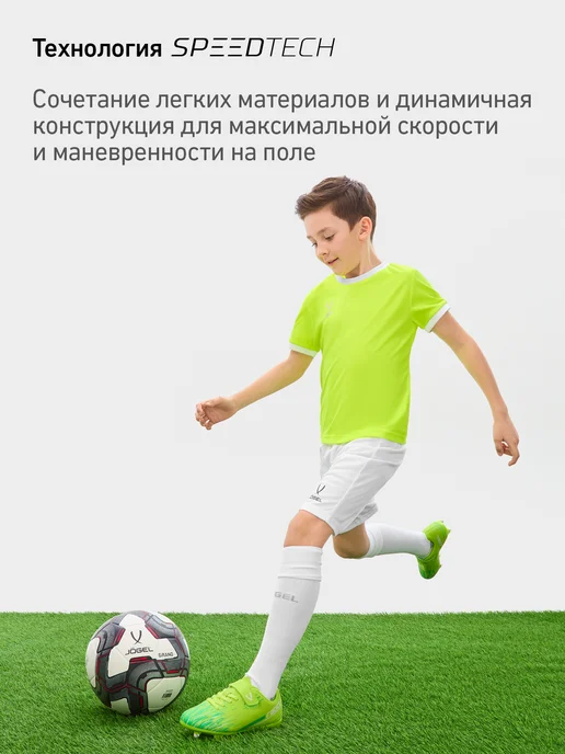 Jogel Бутсы футбольные с шипами для детей, зеленый, фото 7