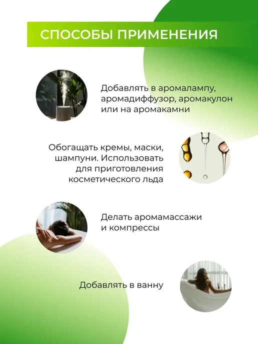 SIBERINA Набор эфирных масел нероли и жасмина, 16 мл, фото 7