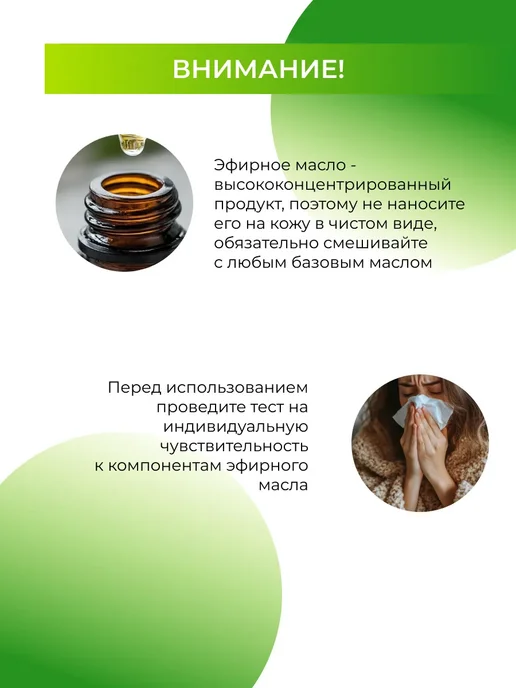 SIBERINA Набор эфирных масел нероли и жасмина, 16 мл, фото 8
