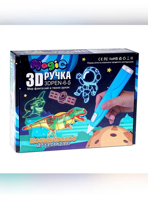Нет бренда Голубая 3D ручка с блоком питания и PCL пластиком, голубой, фото 6