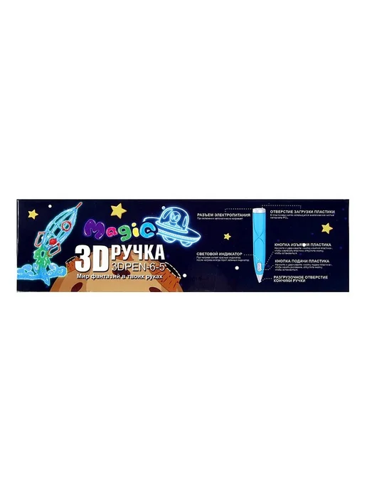 Нет бренда Голубая 3D ручка с блоком питания и PCL пластиком, голубой, фото 7