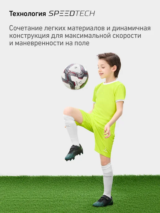Jogel Бутсы футбольные с шипами для детей, черный, фото 7