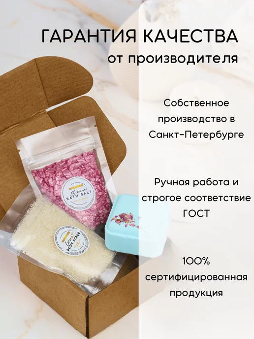 Ofcourse Набор уходовой и СПА косметики для женщин подарочный, голубой, фото 3
