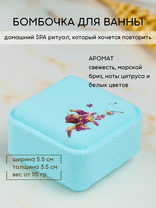 Ofcourse Набор уходовой и СПА косметики для женщин подарочный, голубой, фото 5