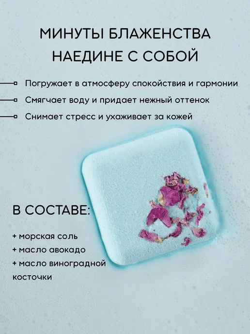 Ofcourse Набор уходовой и СПА косметики для женщин подарочный, голубой, фото 6