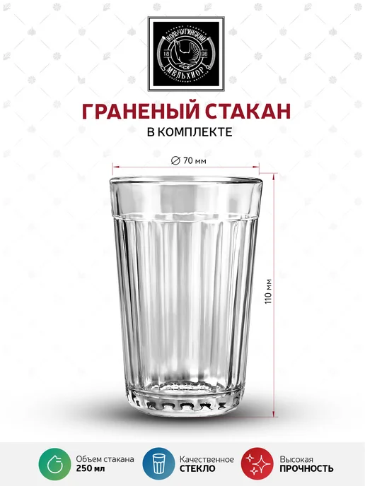 Кольчугинский мельхиор Подстаканник для стакана "Штурвал" никелированный, серый, фото 2
