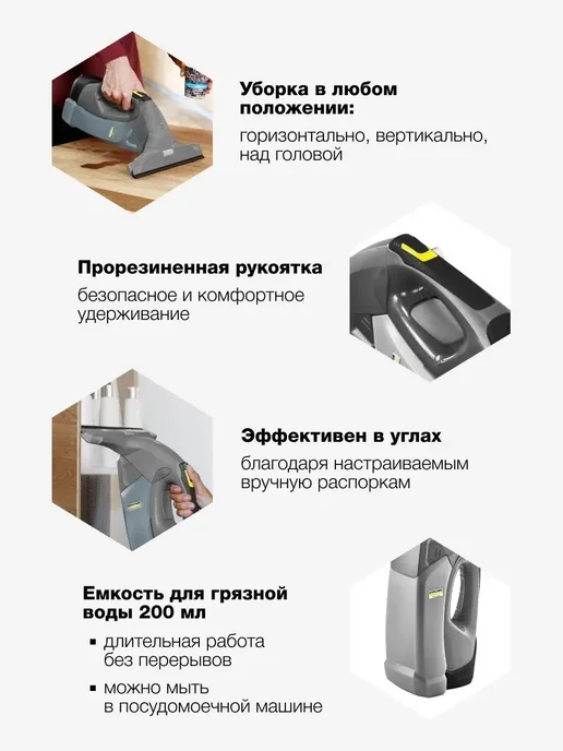 Karcher Стеклоочиститель мойщик окон WVP 10 аккумуляторный, серый, фото 4