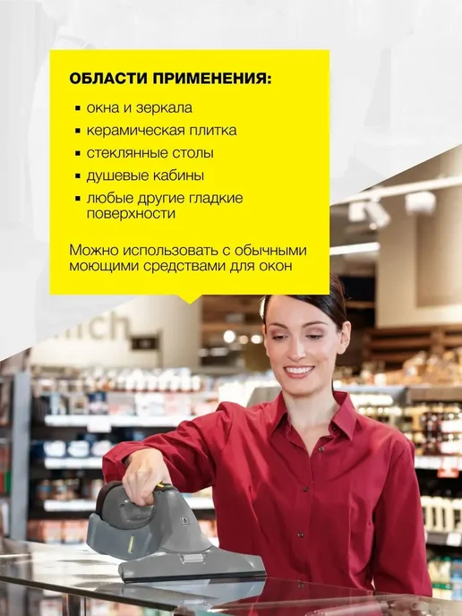 Karcher Стеклоочиститель мойщик окон WVP 10 аккумуляторный, серый, фото 5