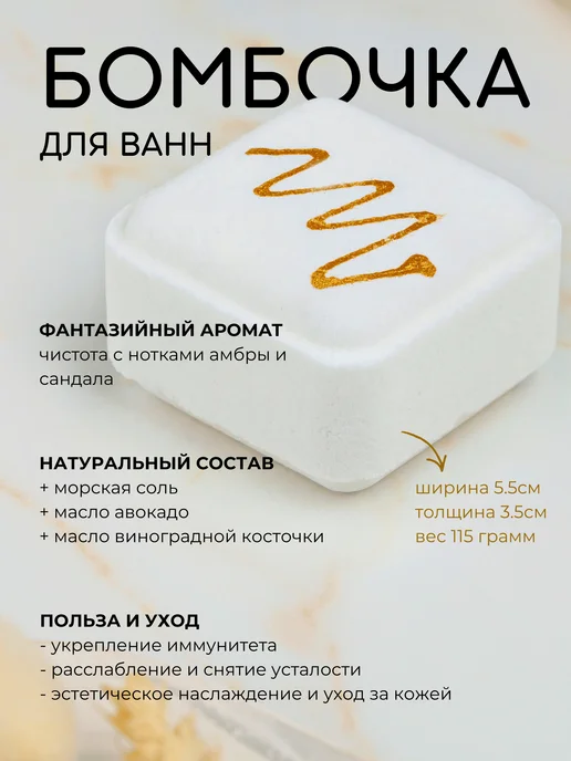 Ofcourse СПА набор уходовой косметики женский мини, белый, фото 4