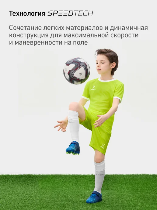 Jogel Бутсы футбольные с шипами для детей, голубой, фото 7