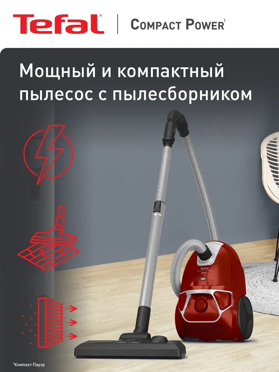 Tefal Пылесос TW3953EA
