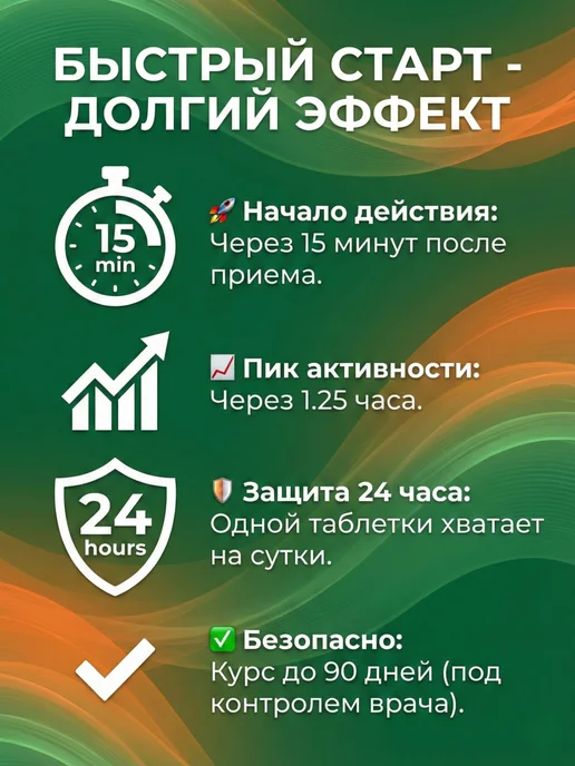 ВИК - здоровье животных Фироко 57 для собак противовоспалительные таблетки, 8 шт, 8 шт, фото 3