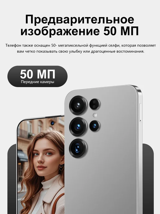 Смартфон showji 8 12/512 ГБ, черный, фото 4