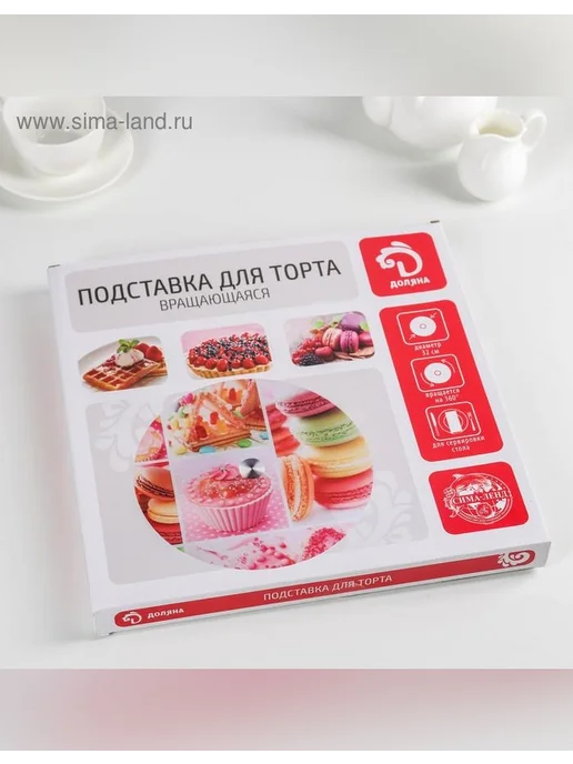 Доляна Этажерка для фруктов 2 яруса, розовая, розовый, фото 3