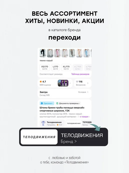 ТЕЛОДВИЖЕНИЯ Платье комбинация атласное с открытой спиной, белый, фото 8