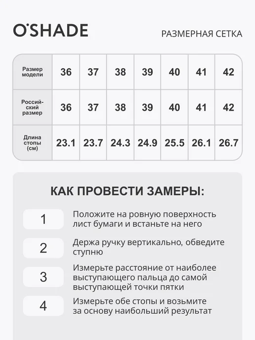 O`SHADE Мокасины женские натуральная кожа, бежевый, фото 4