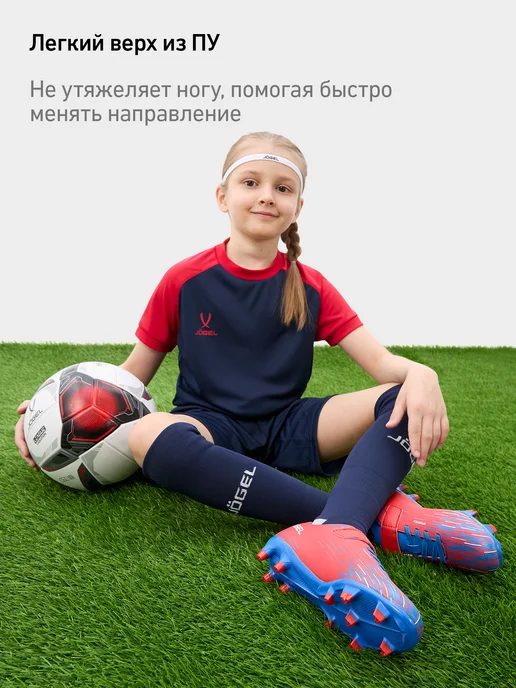 Jogel Бутсы футбольные с шипами для детей, синий, фото 2
