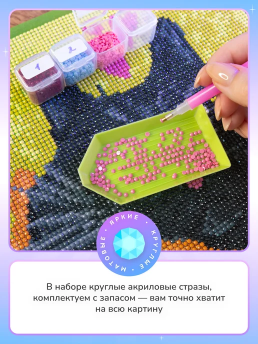 Алмазныи ряд Алмазная мозаика на подрамнике 40х50 см Завтрак у реки, 40x50 см, фото 4