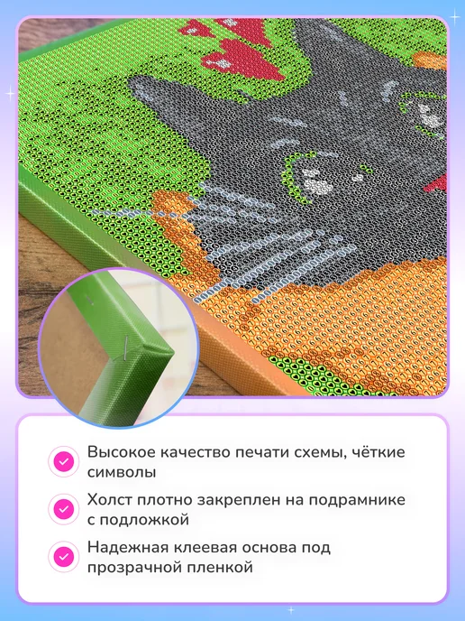 Алмазныи ряд Алмазная мозаика на подрамнике 40х50 см Завтрак у реки, 40x50 см, фото 5