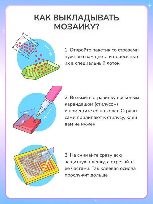 Алмазныи ряд Алмазная мозаика на подрамнике 40х50 см Завтрак у реки, 40x50 см, фото 7