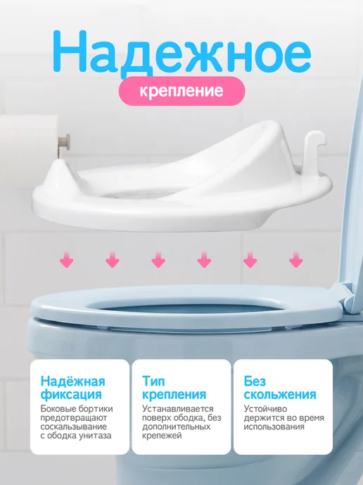 Hausland Home Накладка для унитаза детская, белый, фото 3