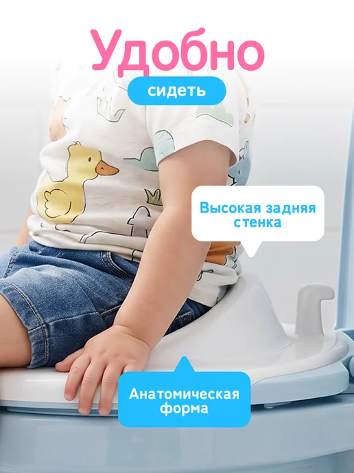 Hausland Home Накладка для унитаза детская, белый, фото 5