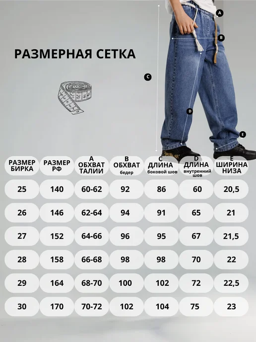 ФоксБокс Широкие джинсы багги на резинке, голубой, фото 5