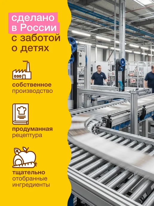 Take a bitey Печенье без сахара детское Банан 4×125 г, 4x125, 125 г, фото 7