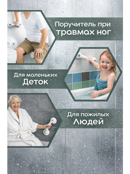 KAVEL Ручка-поручень для ванной и туалета на присосках, белый, фото 2