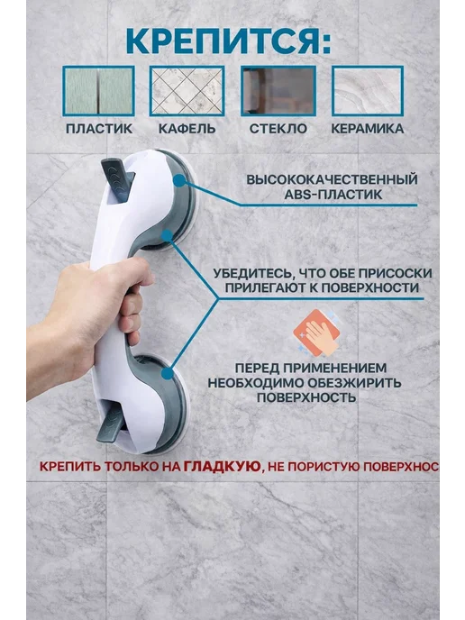 KAVEL Ручка-поручень для ванной и туалета на присосках, белый, фото 3
