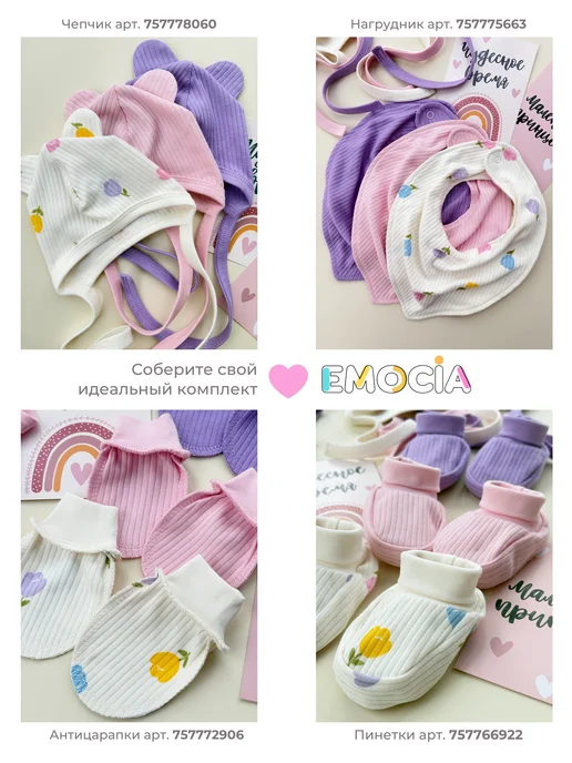 EMOCIA Распашонки для новорожденных с коротким рукавом, фиолетовый, фото 6