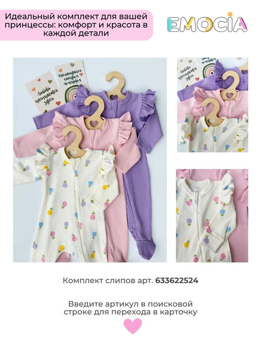 EMOCIA Распашонки для новорожденных с коротким рукавом, фиолетовый, фото 8