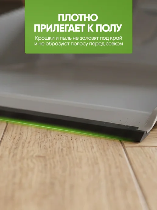 Hausland Home Совок для уборки с длинной ручкой, серый, фото 2