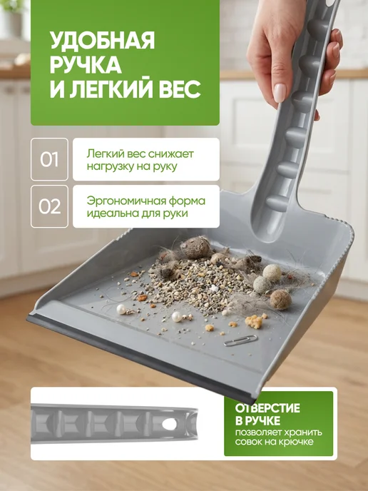 Hausland Home Совок для уборки с длинной ручкой, серый, фото 3