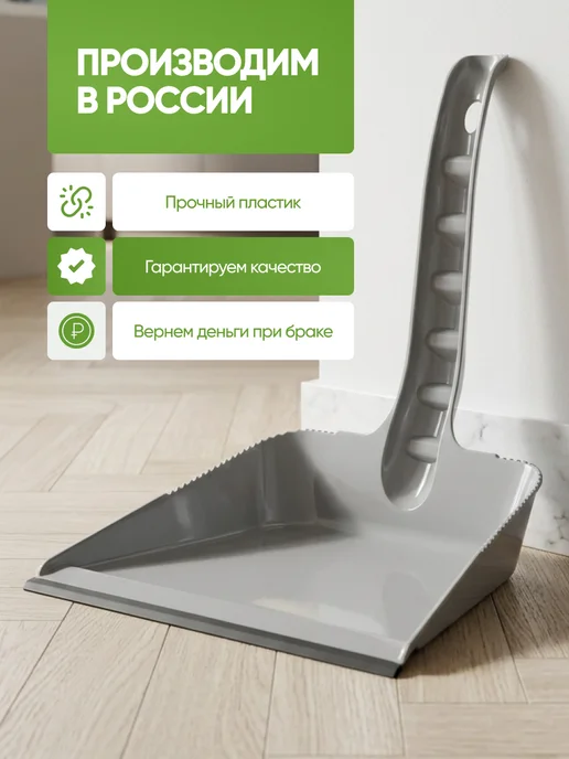 Hausland Home Совок для уборки с длинной ручкой, серый, фото 4
