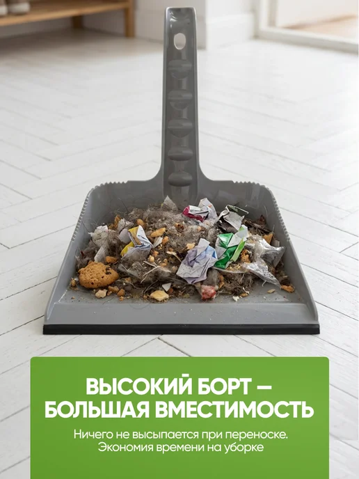 Hausland Home Совок для уборки с длинной ручкой, серый, фото 5