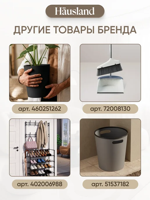Hausland Home Совок для уборки с длинной ручкой, серый, фото 7
