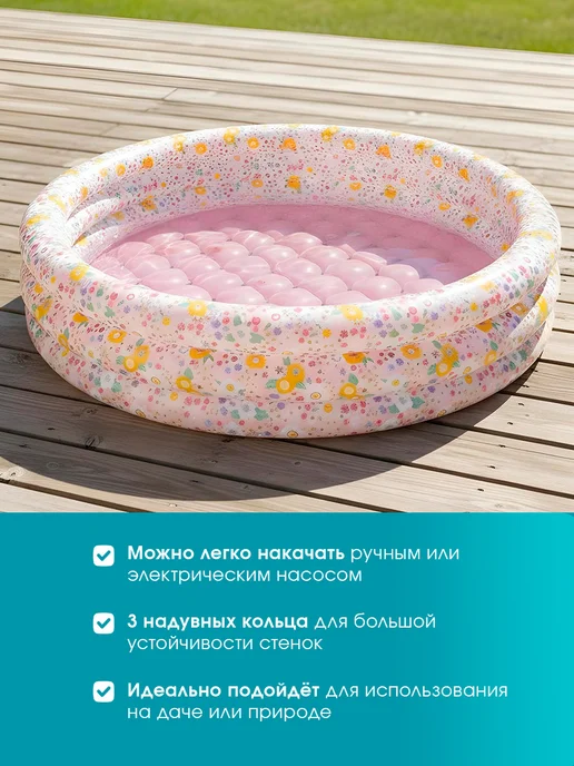 Intex Бассейны надувные 86х25 см, 86x25 см, фото 2