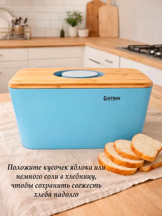 Winner Хлебница с бамбуковой доской крышкой, голубой, фото 2