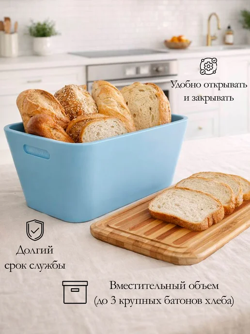 Winner Хлебница с бамбуковой доской крышкой, голубой, фото 3