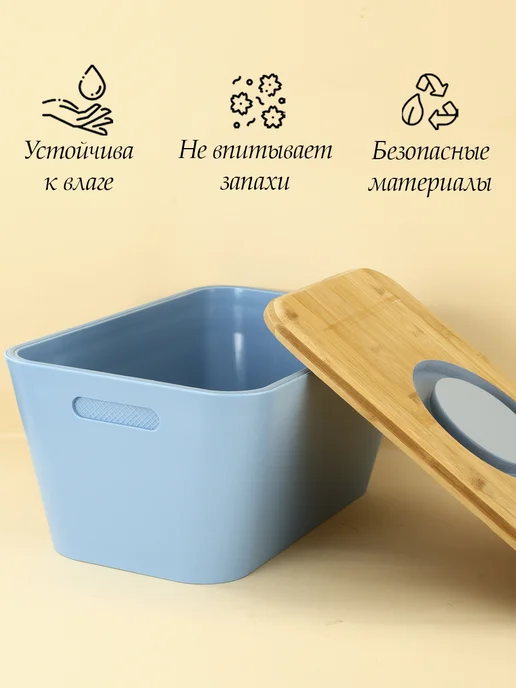 Winner Хлебница с бамбуковой доской крышкой, голубой, фото 5