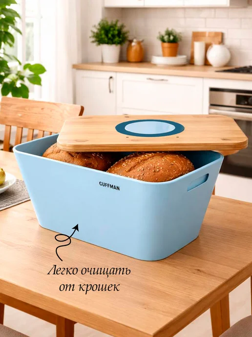 Winner Хлебница с бамбуковой доской крышкой, голубой, фото 8