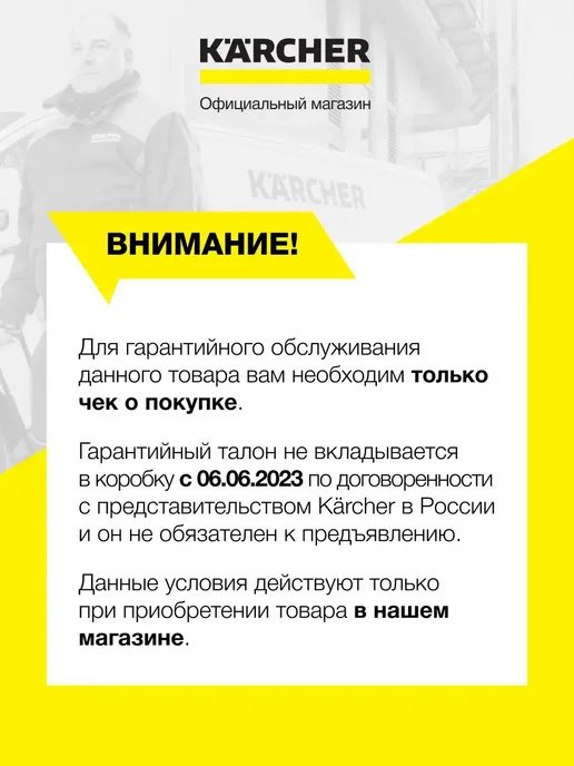 Karcher Ручная подметальная машина S 6 1.766-420.0, вариант, фото 4