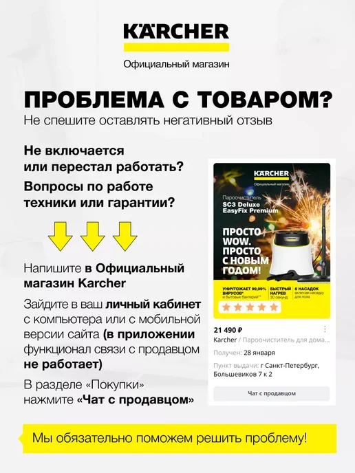 Karcher Ручная подметальная машина S 6 1.766-420.0, вариант, фото 5