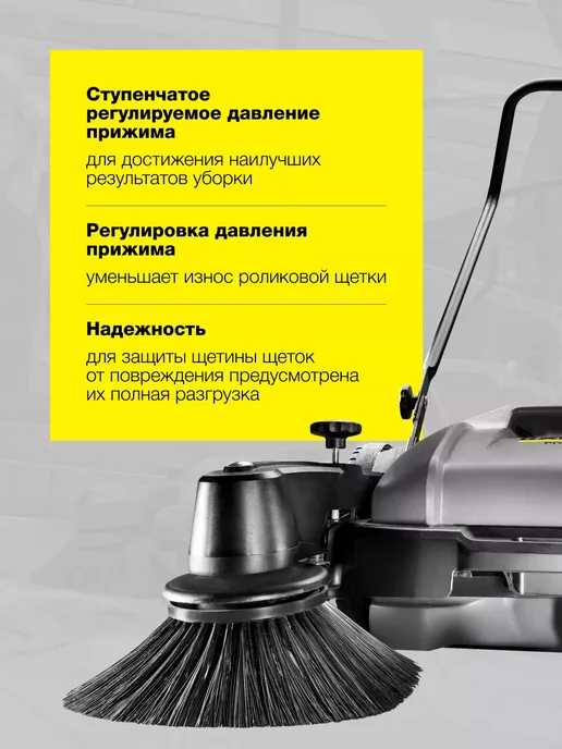 Karcher Машина подметальная KM 70 20 C 2SB 1.517-131.0, черный, фото 3